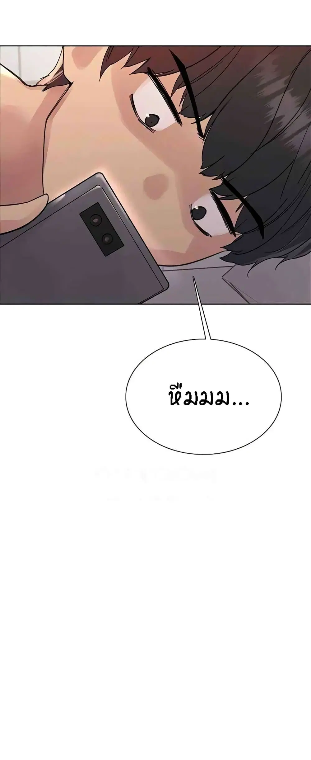 Sex-Stop Watch ตอนที่ 96 — หน้า 22 จาก 62