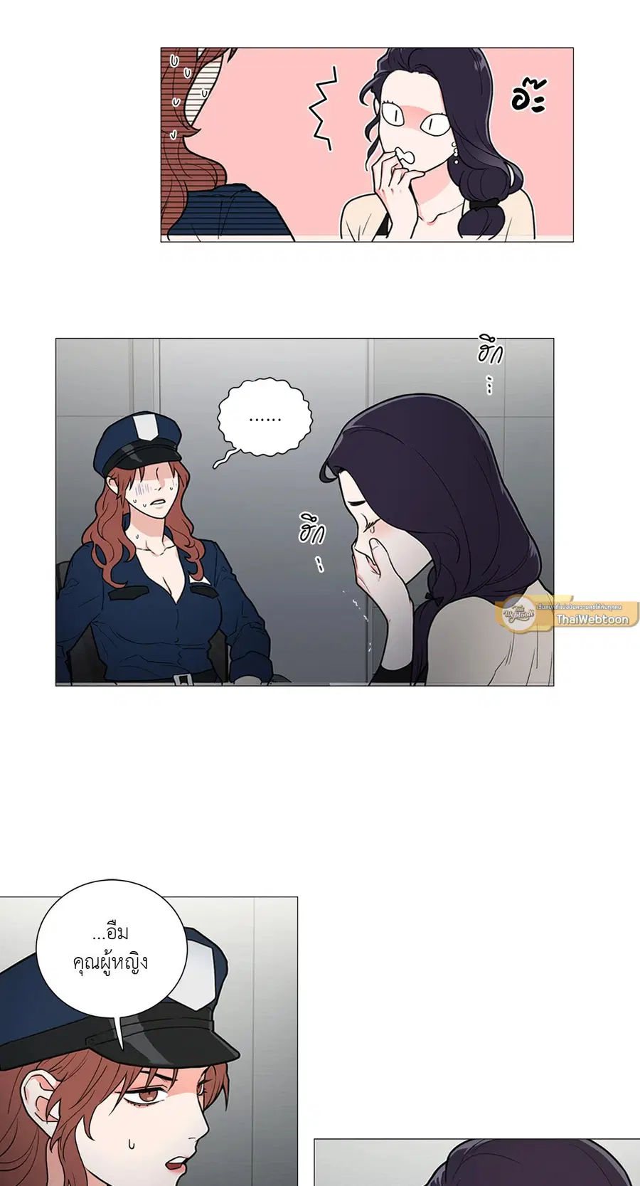 Sadistic Beauty ตอนที่ 62 — หน้า 5 จาก 30