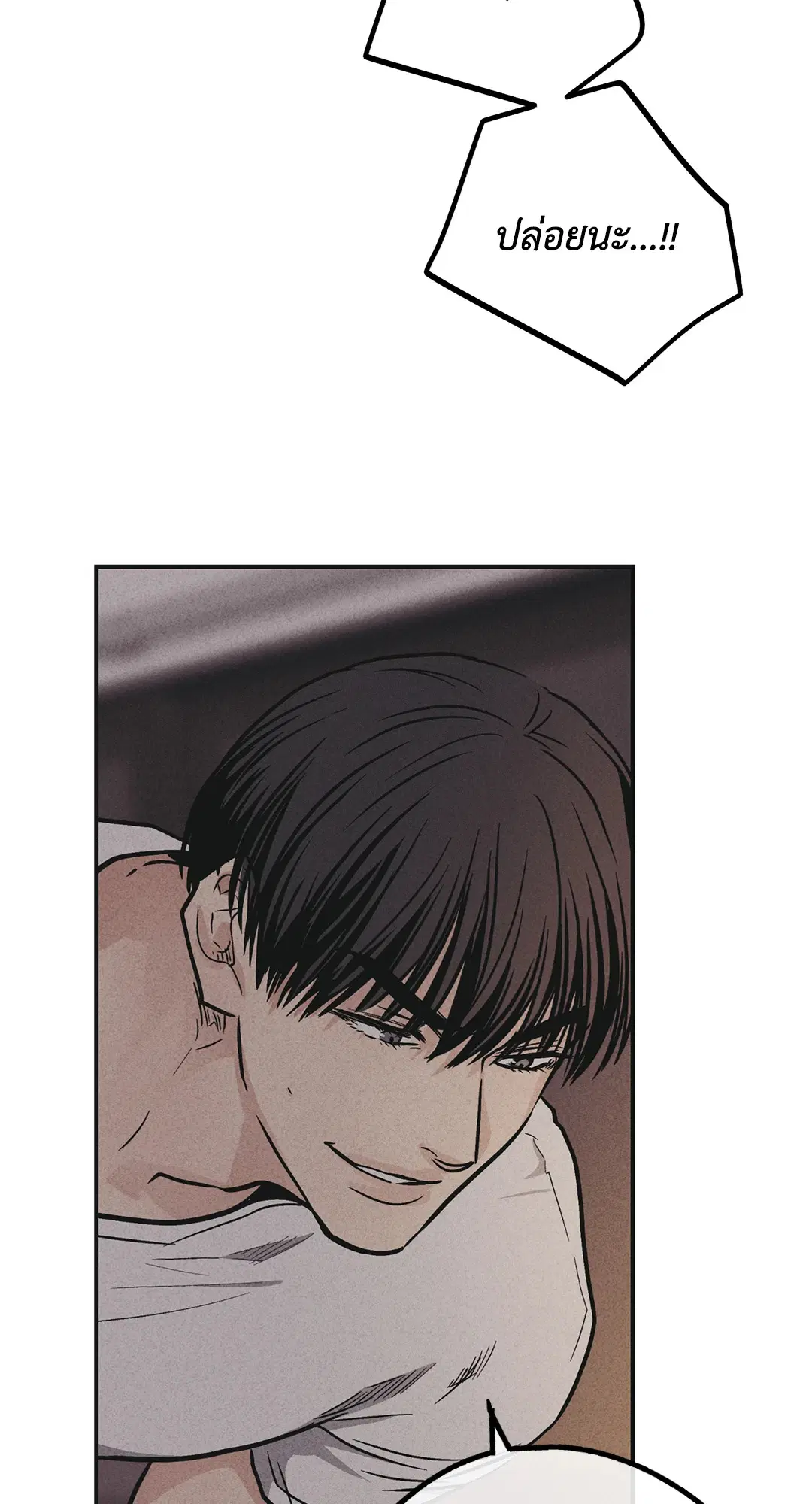 PAYBACK ตอนที่ 53 — หน้า 42 จาก 85