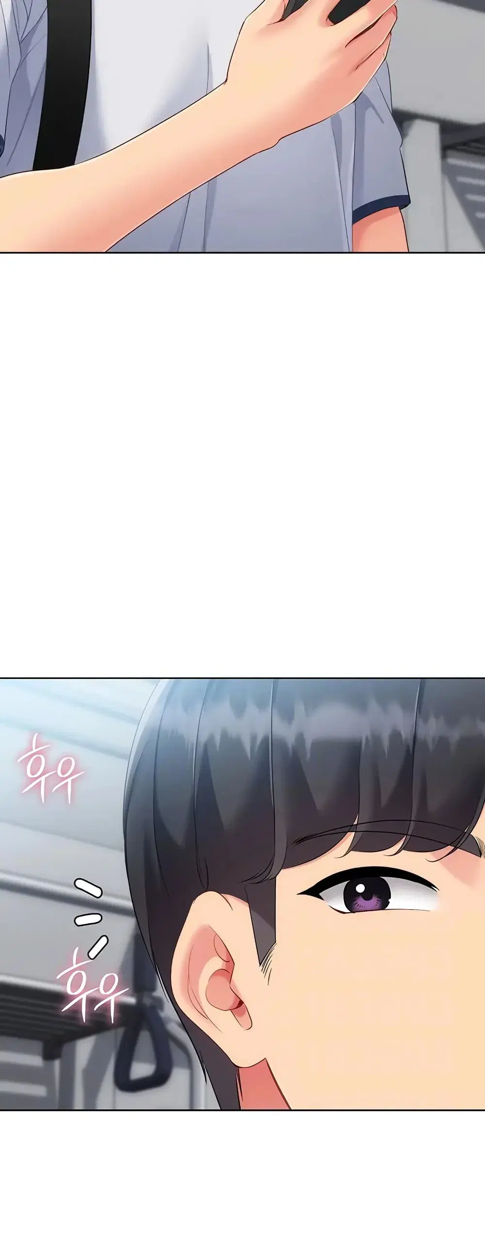 Set Up ตอนที่ 111 — หน้า 18 จาก 61