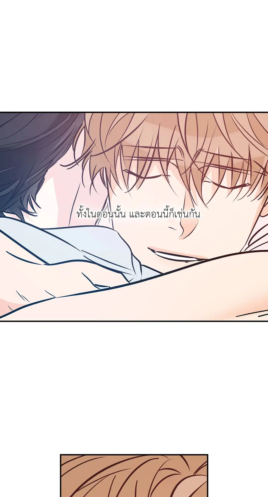 Lucky Paradise ตอนที่ 81.38 — หน้า 50 จาก 68