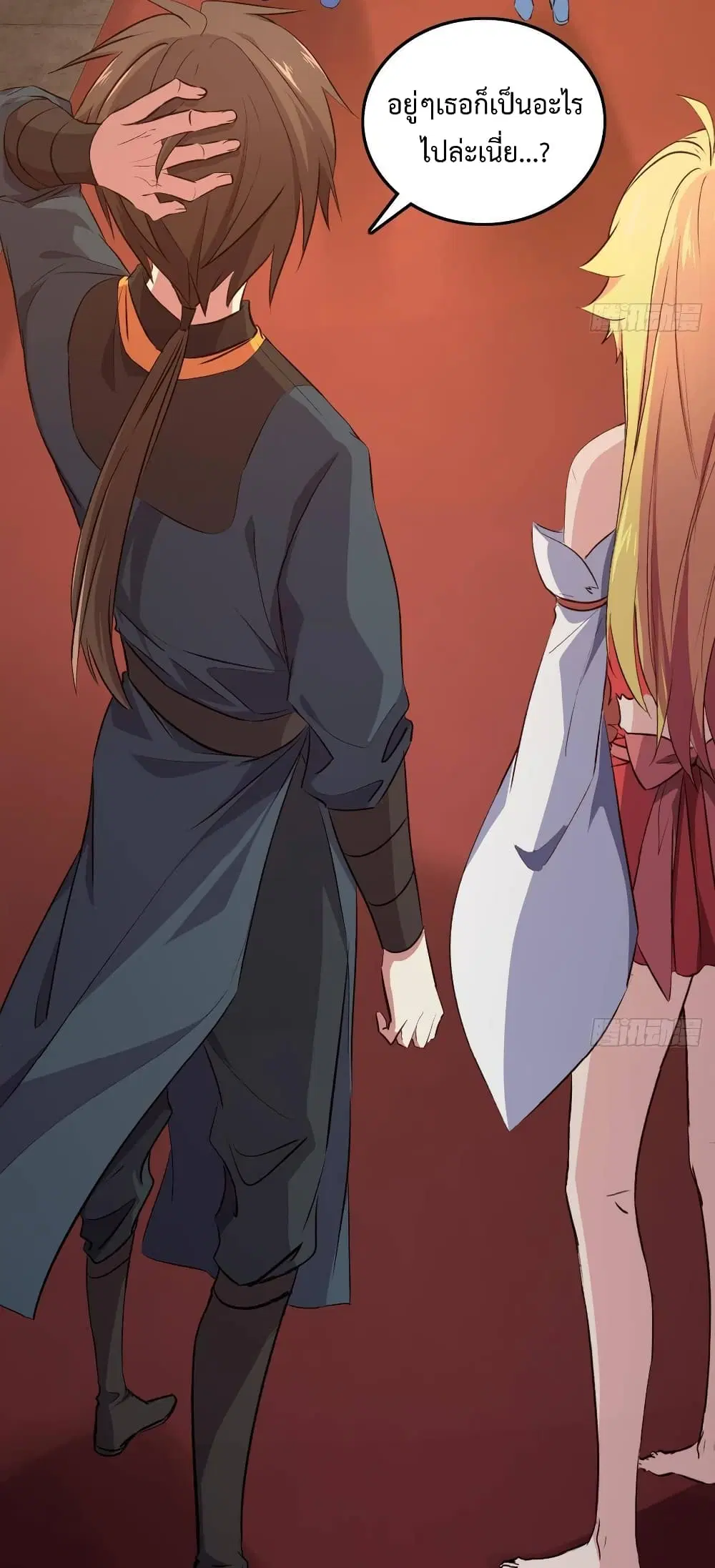 Super Harem Card ตอนที่ 13 — หน้า 40 จาก 41