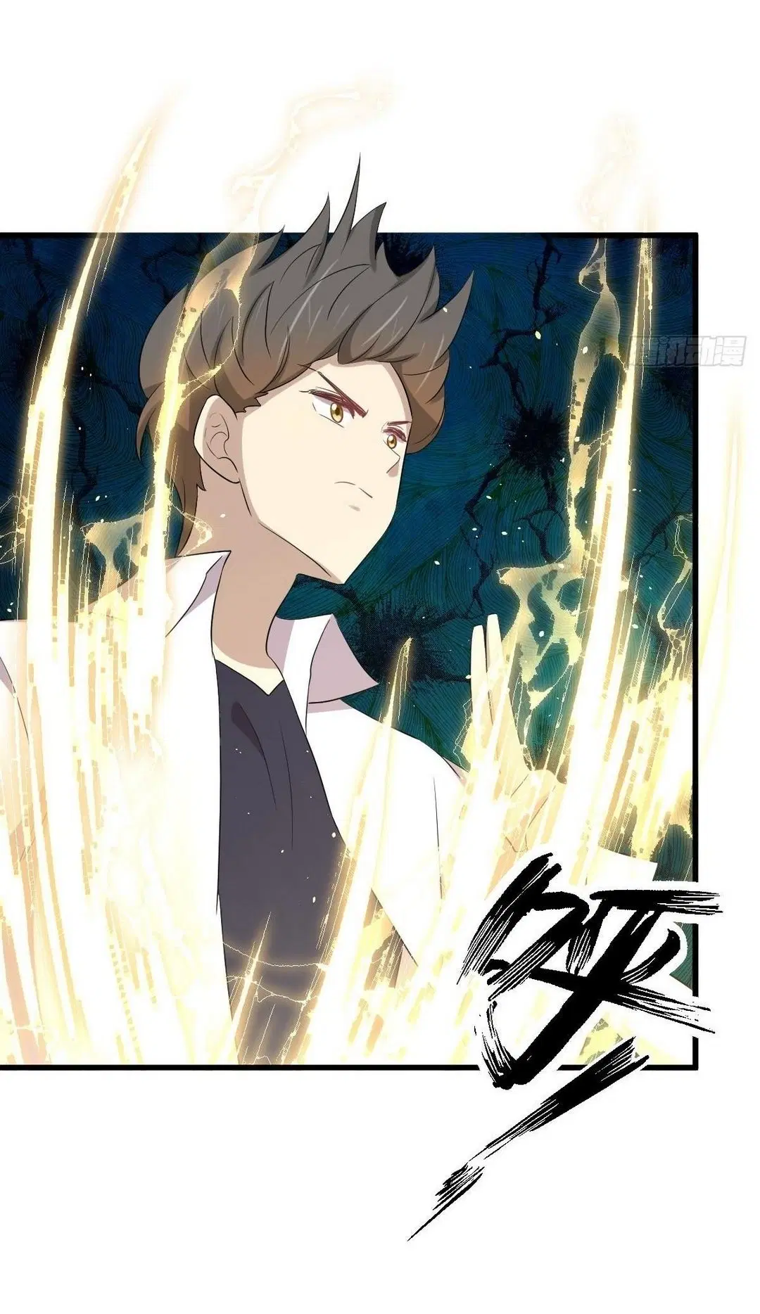 Immortal Swordsman in the Reverse World ตอนที่ 376 — หน้า 18 จาก 40