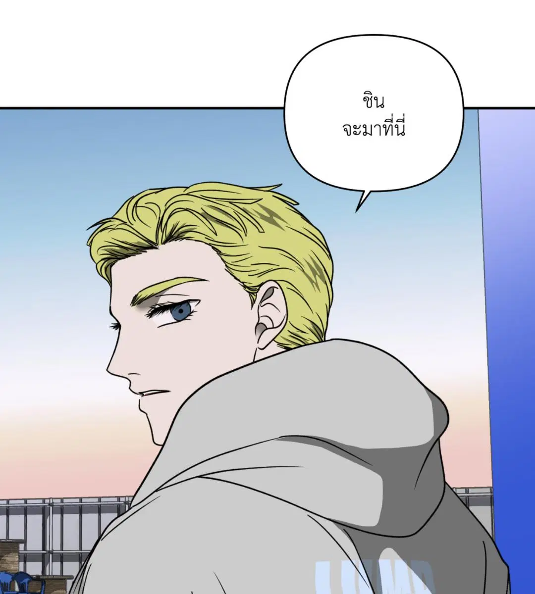 Shutline ตอนที่ 99 — หน้า 107 จาก 113