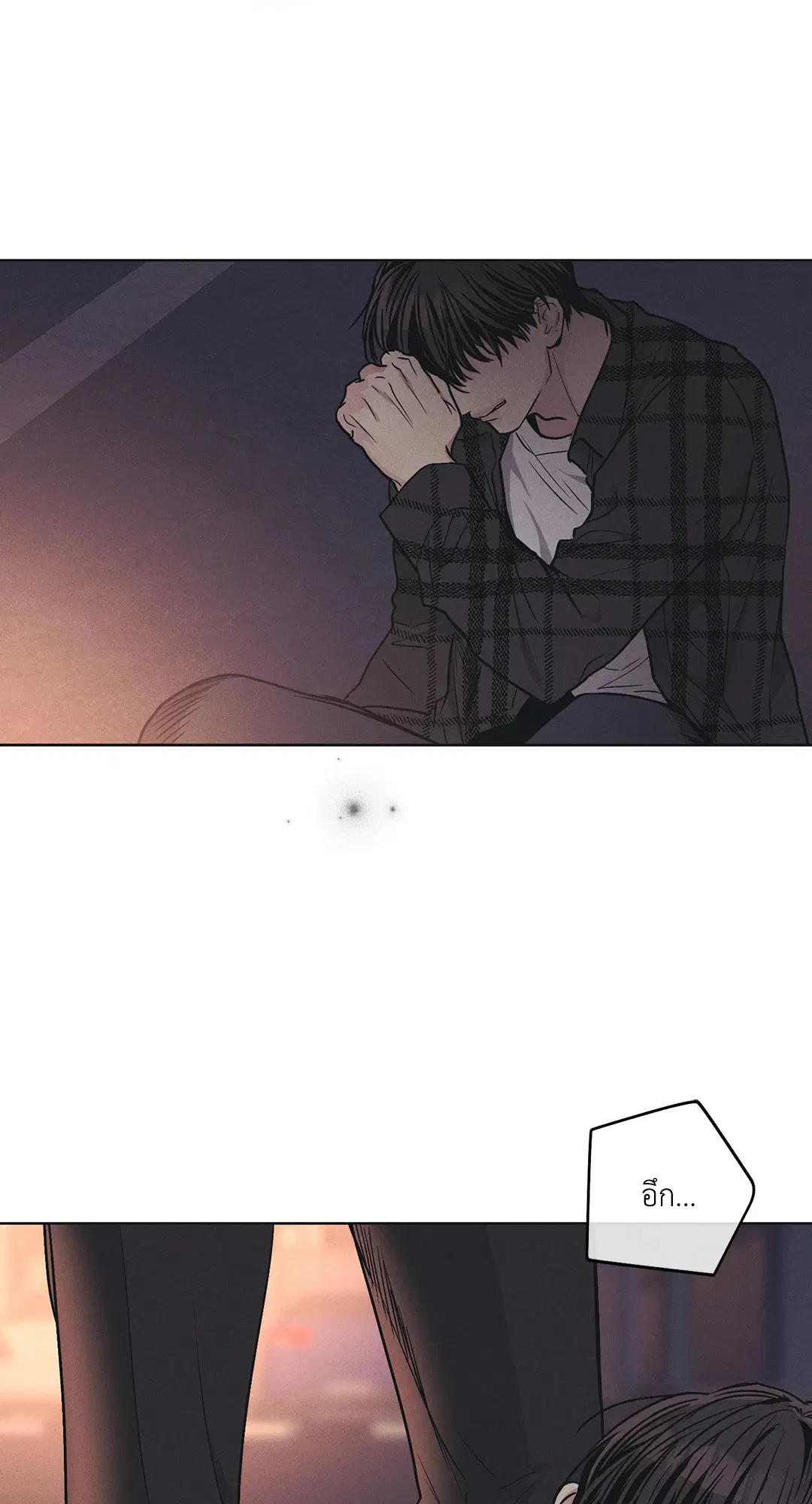 PAYBACK ตอนที่ 39 — หน้า 74 จาก 87