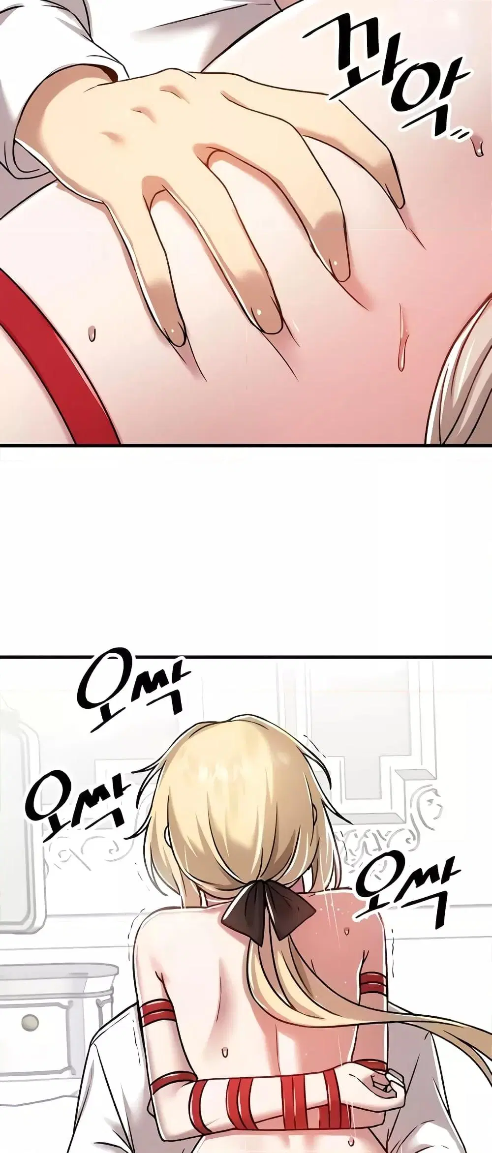 Trapped in the Academy’s Eroge ตอนที่ 103 — หน้า 28 จาก 61