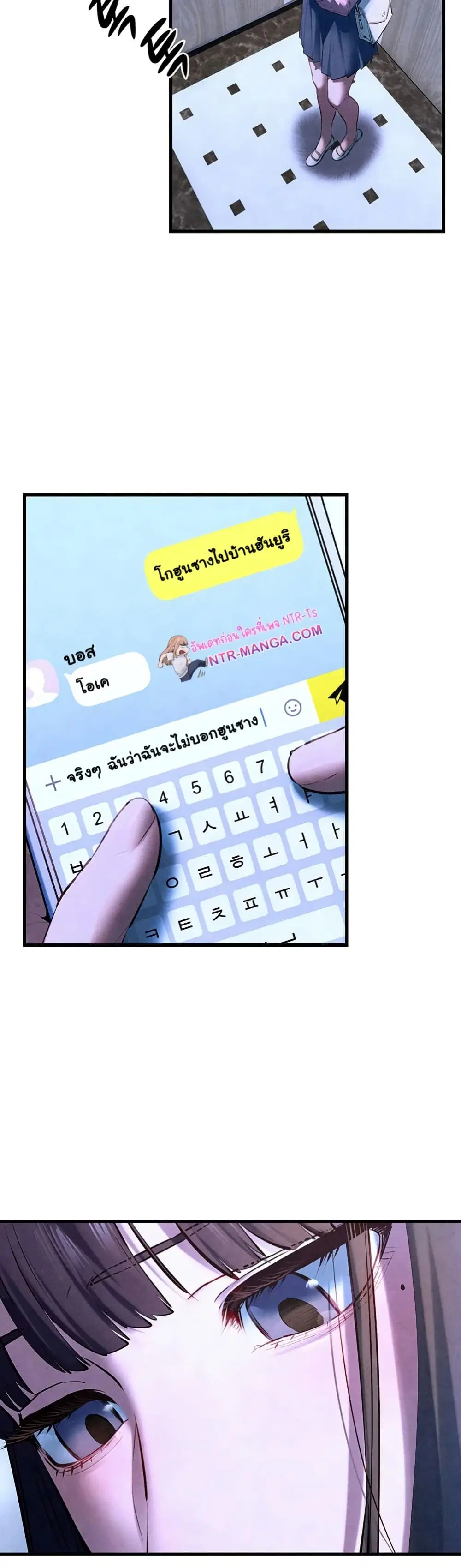 Moby Dick ตอนที่ 58 — หน้า 38 จาก 51