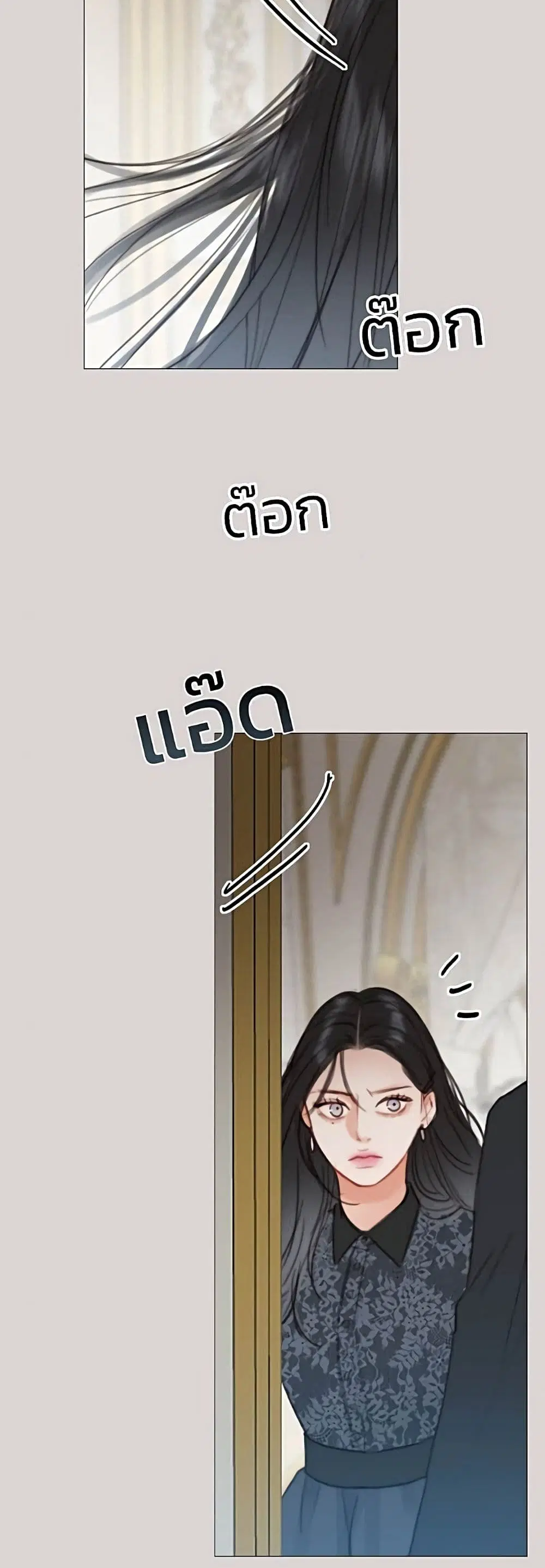 Serena ตอนที่ 35 — หน้า 18 จาก 62