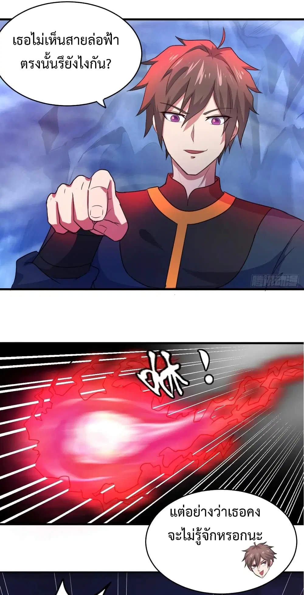 Super Harem Card ตอนที่ 30 — หน้า 3 จาก 38