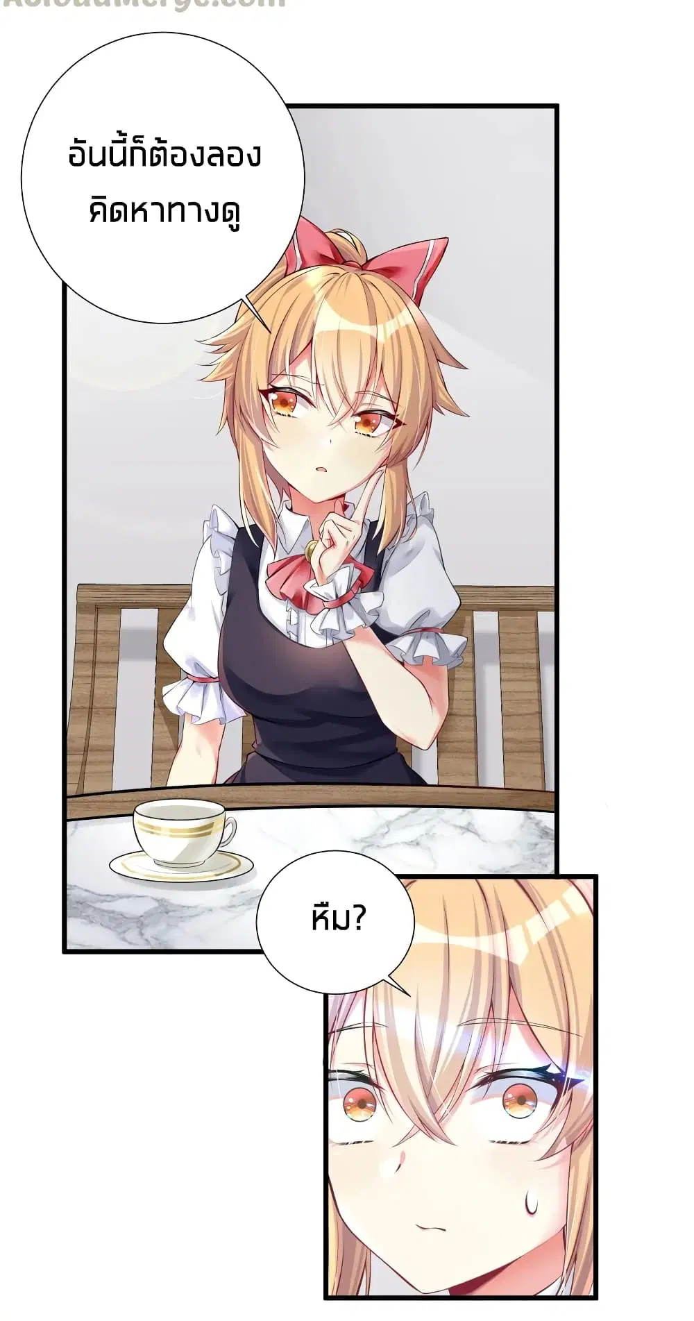 What Happended? Why I become to Girl? ตอนที่ 43 — หน้า 13 จาก 34