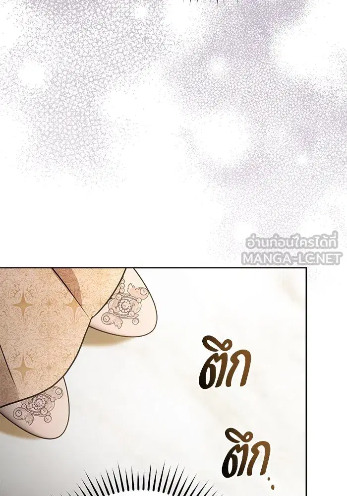 To My Husband’s Mistress ตอนที่ 65 — หน้า 9 จาก 110