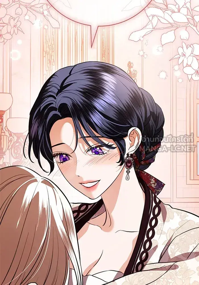 To My Husband’s Mistress ตอนที่ 70 — หน้า 66 จาก 102
