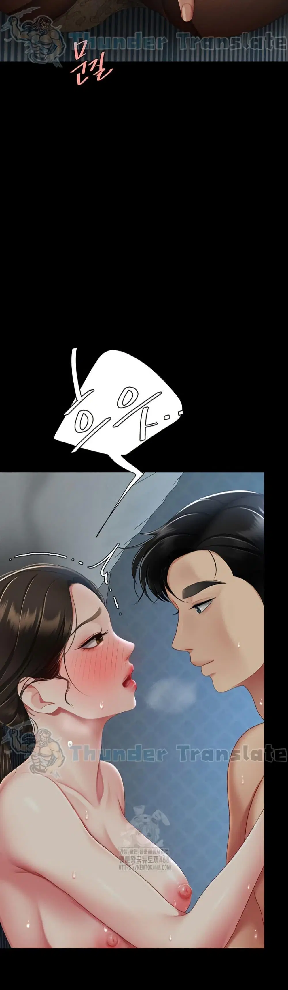 Go Ahead Mom ตอนที่ 106 — หน้า 2 จาก 61