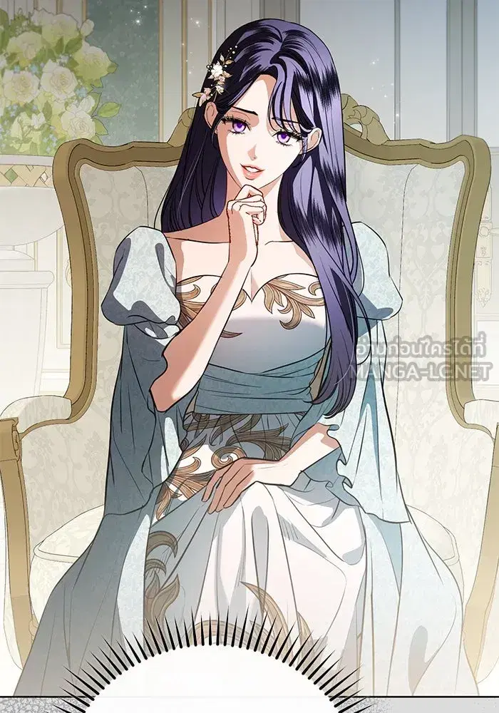 To My Husband’s Mistress ตอนที่ 71 — หน้า 24 จาก 112