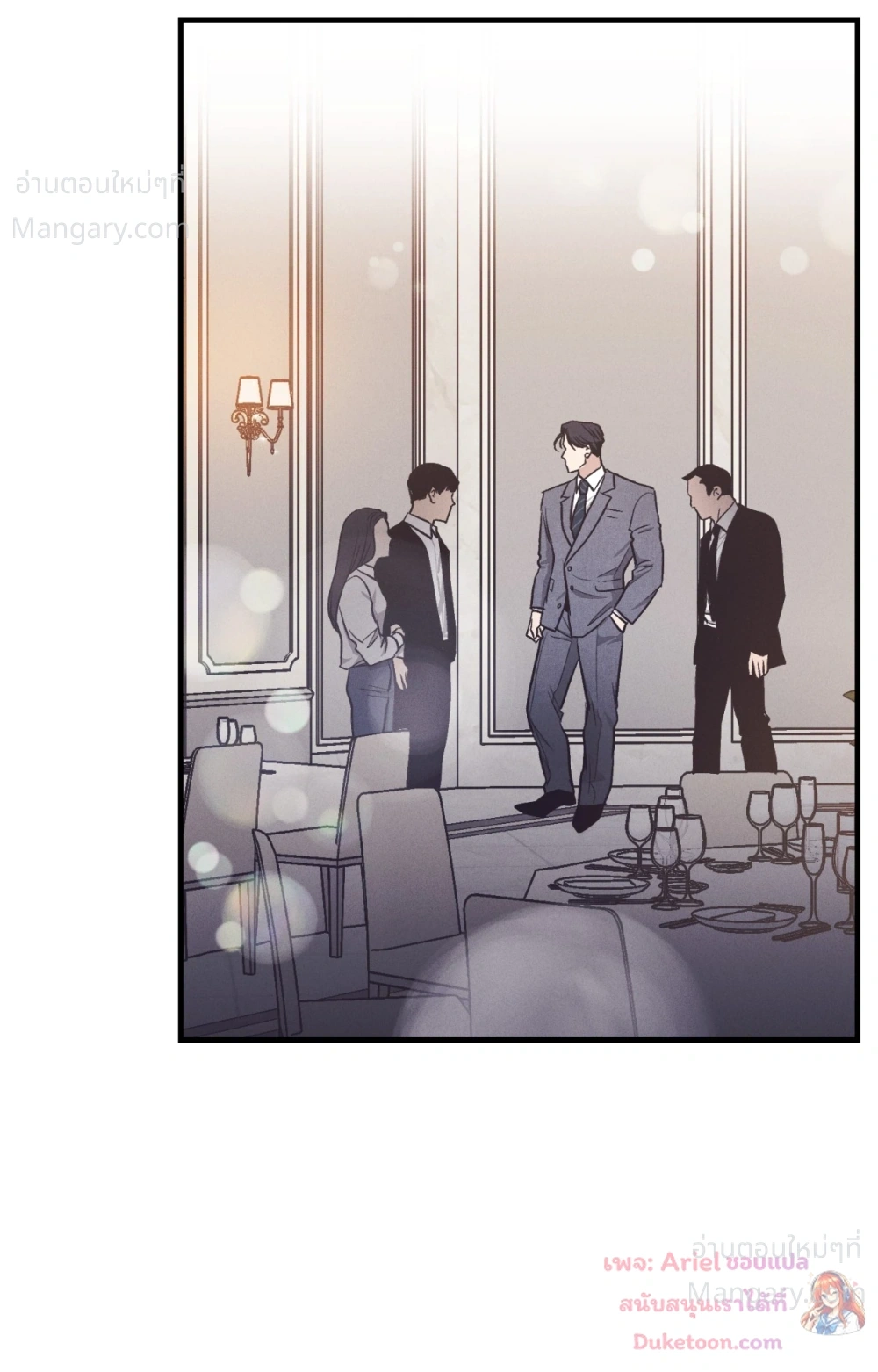 PAYBACK ตอนที่ 108 — หน้า 19 จาก 83