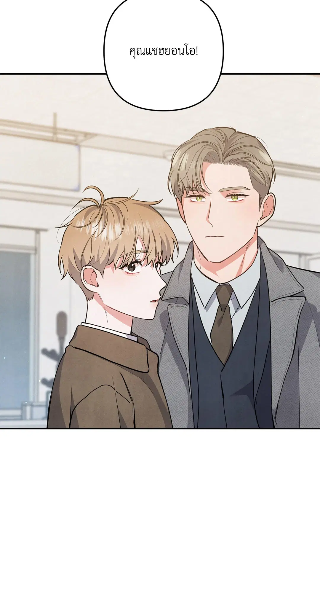 Roses and Champagne ตอนที่ 57 — หน้า 41 จาก 63