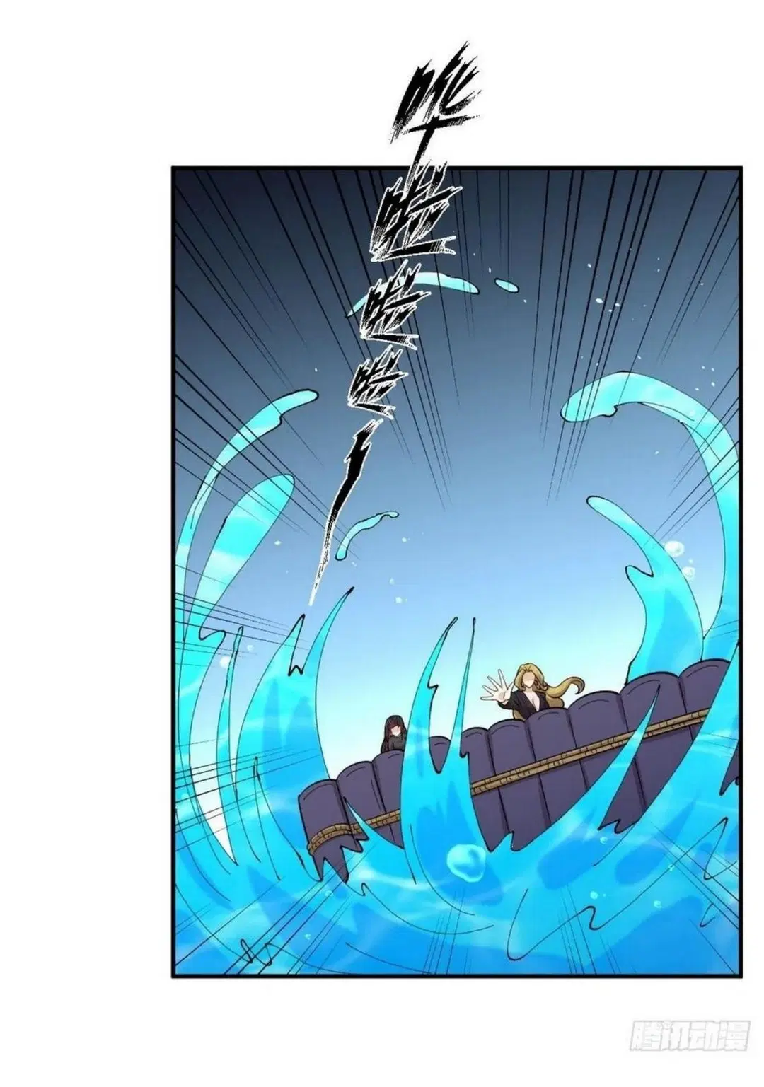 Immortal Swordsman in the Reverse World ตอนที่ 199 — หน้า 15 จาก 38