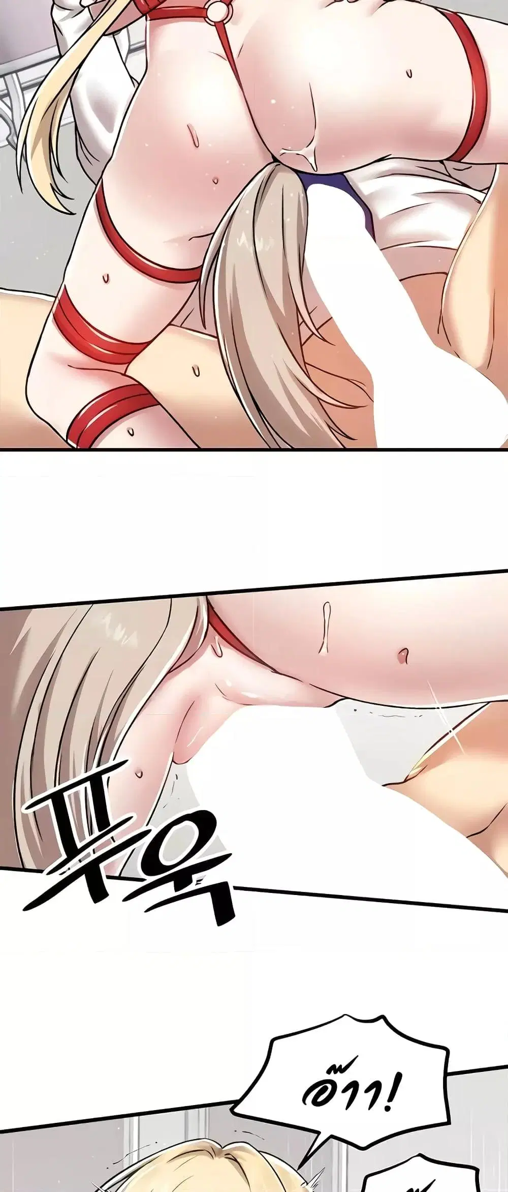 Trapped in the Academy’s Eroge ตอนที่ 103 — หน้า 13 จาก 61