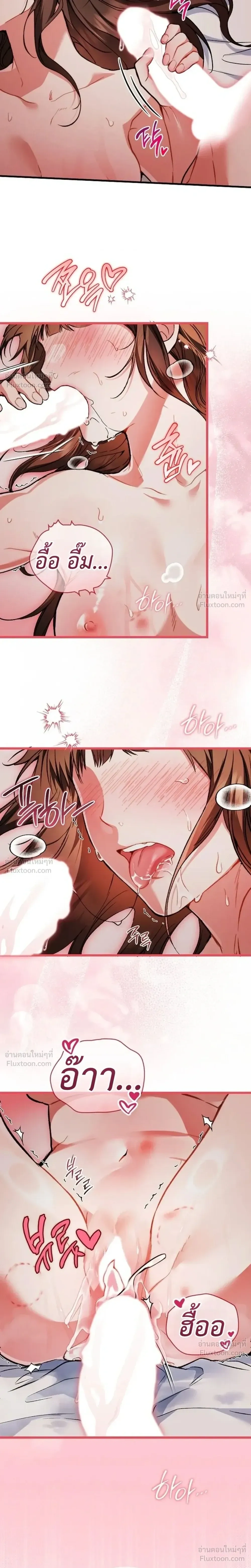 The Basketball Team’s Naughty Secret – ความลับเสียวๆ ของ ทีมบาสเก็ตบอล ตอนที่ 1 — หน้า 2 จาก 35