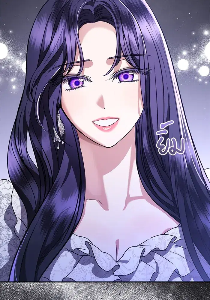 To My Husband’s Mistress ตอนที่ 53 — หน้า 79 จาก 113