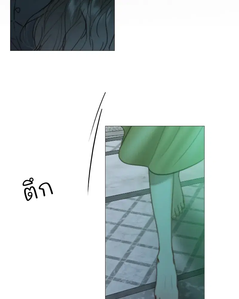 Serena ตอนที่ 89 — หน้า 118 จาก 151