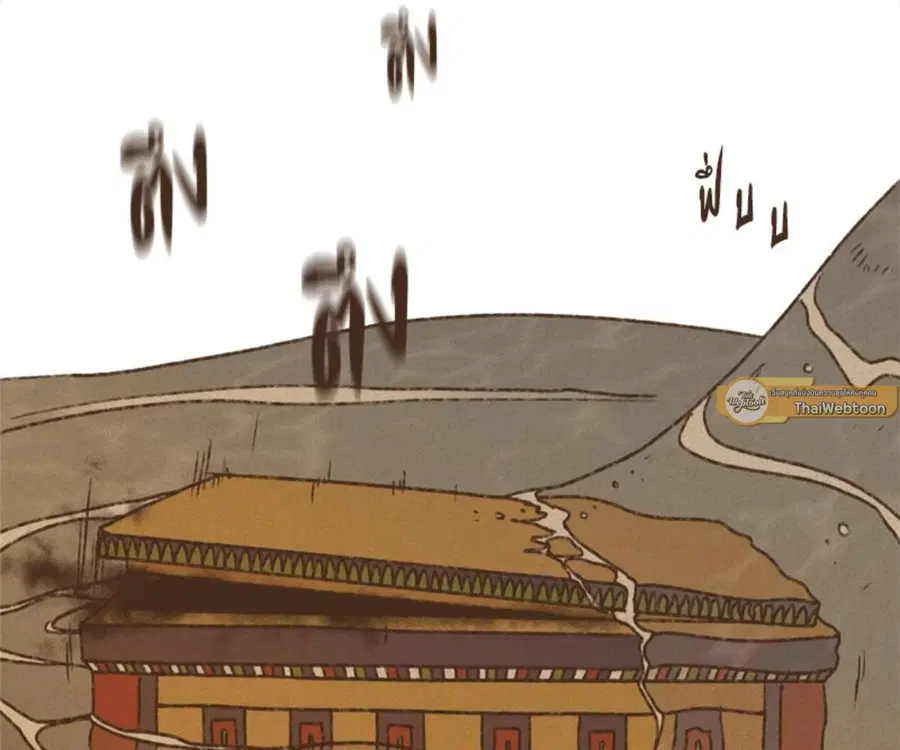 ENNEAD ตอนที่ 100 — หน้า 26 จาก 81