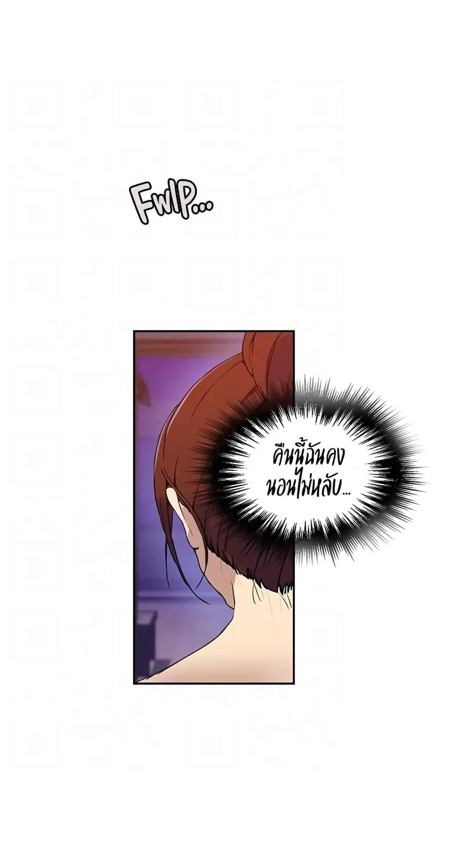 Secret Class ตอนที่ 217 — หน้า 28 จาก 60