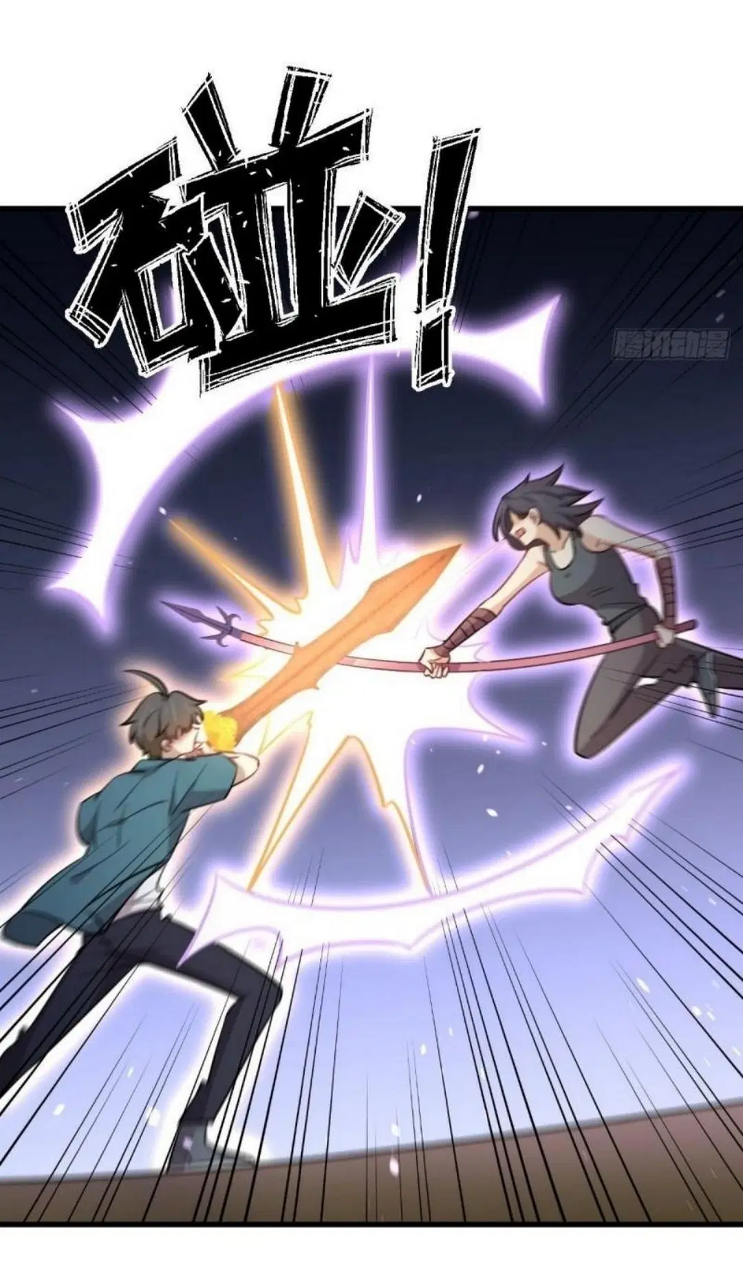 Immortal Swordsman in the Reverse World ตอนที่ 280 — หน้า 17 จาก 40