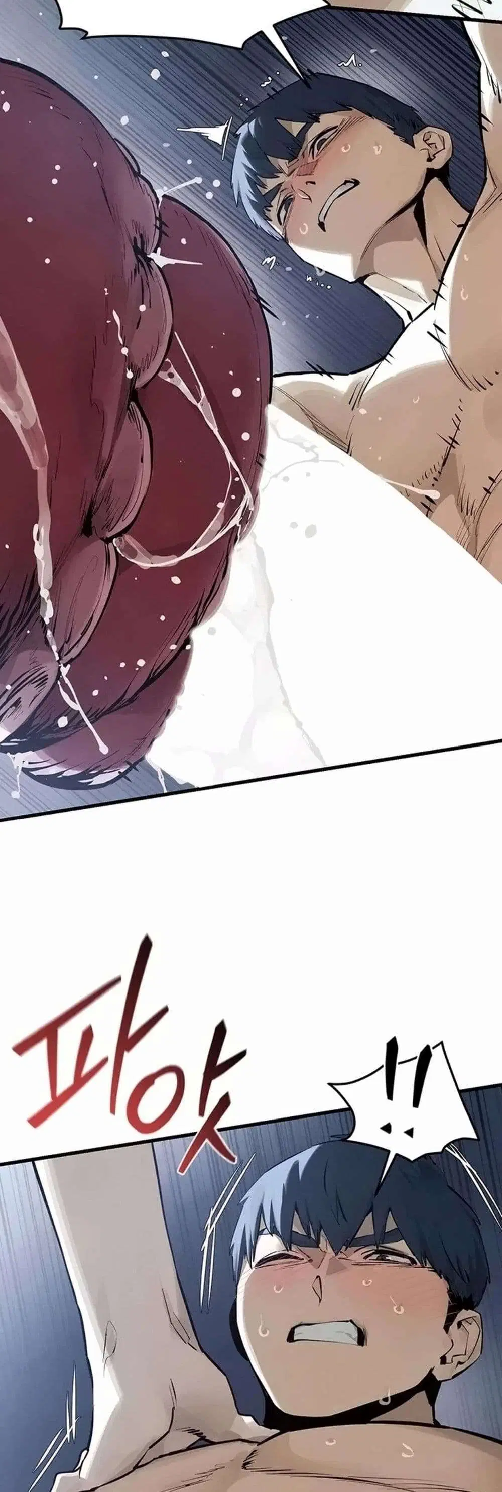 Moby Dick ตอนที่ 103 — หน้า 45 จาก 60