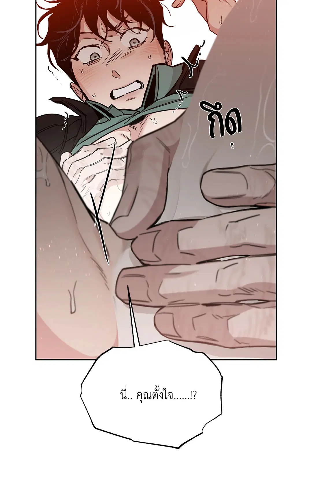 Roses and Champagne ตอนที่ 52.36 — หน้า 50 จาก 77