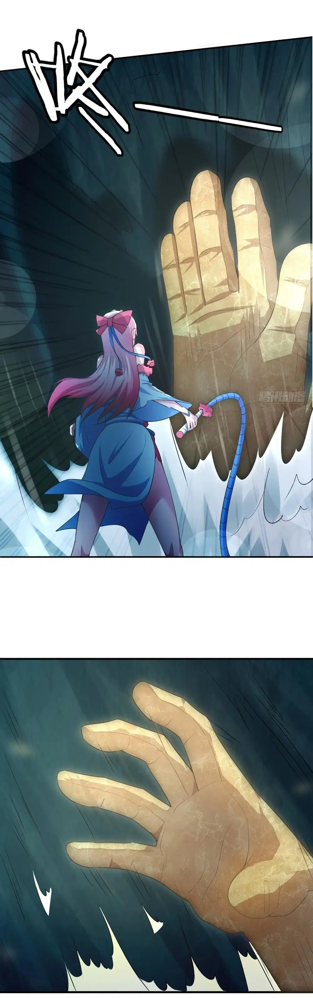 Super Harem Card ตอนที่ 10 — หน้า 44 จาก 62