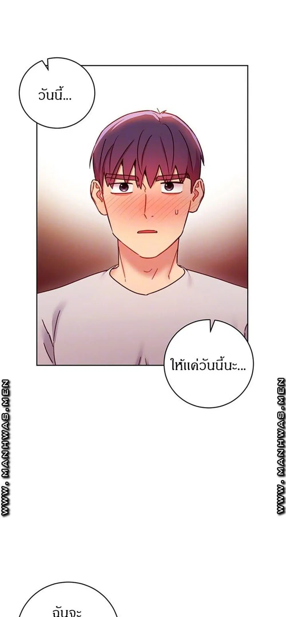 Stepmother Friends ตอนที่ 58 — หน้า 10 จาก 67