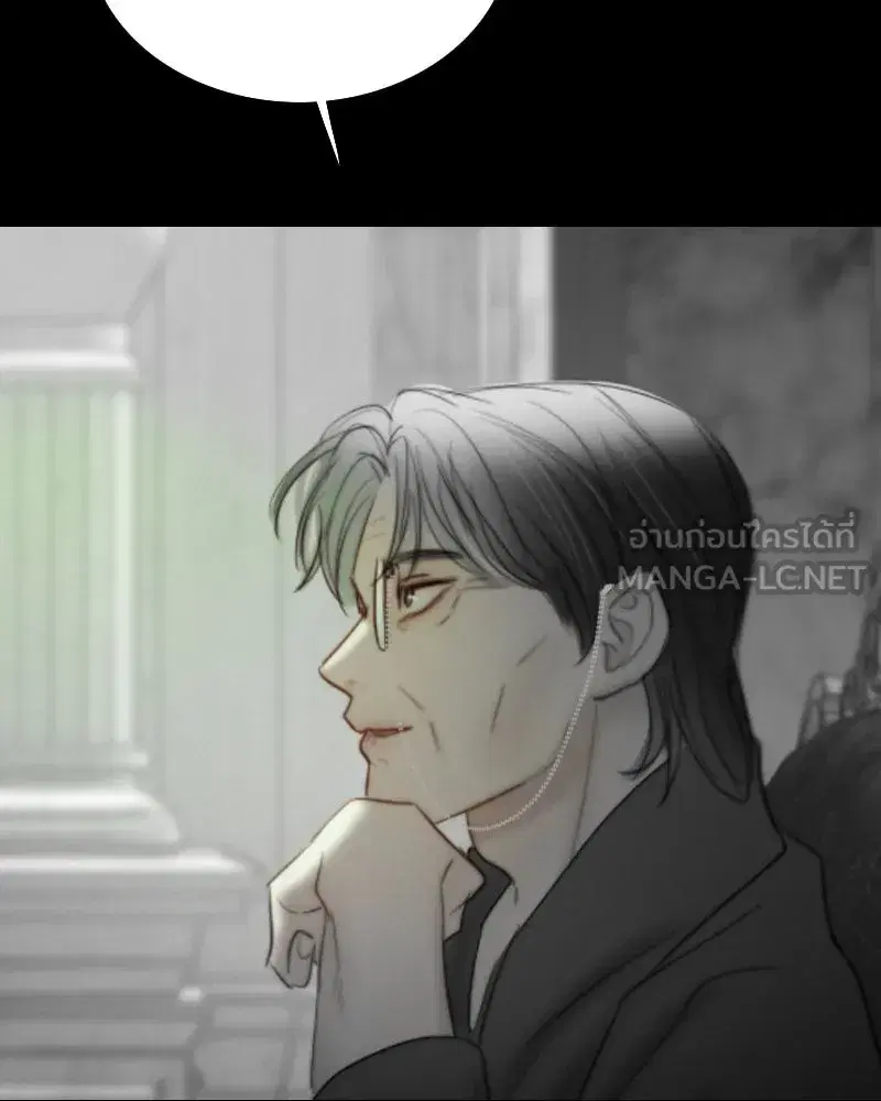 Serena ตอนที่ 79 — หน้า 111 จาก 150