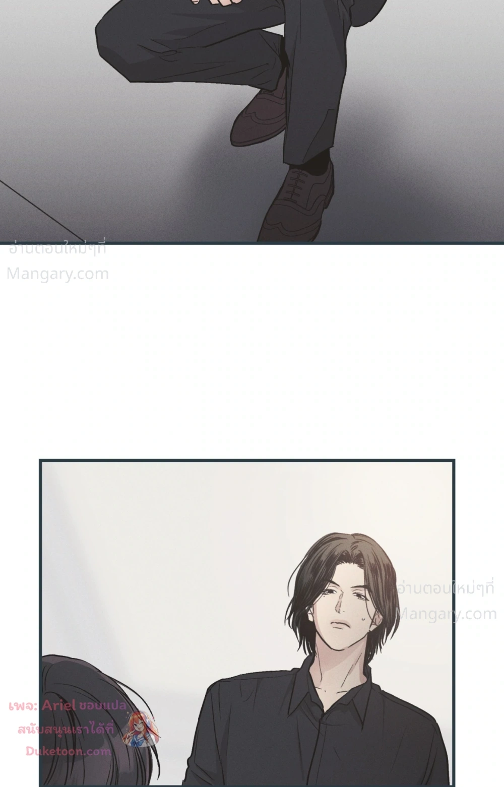 PAYBACK ตอนที่ 104 — หน้า 100 จาก 107