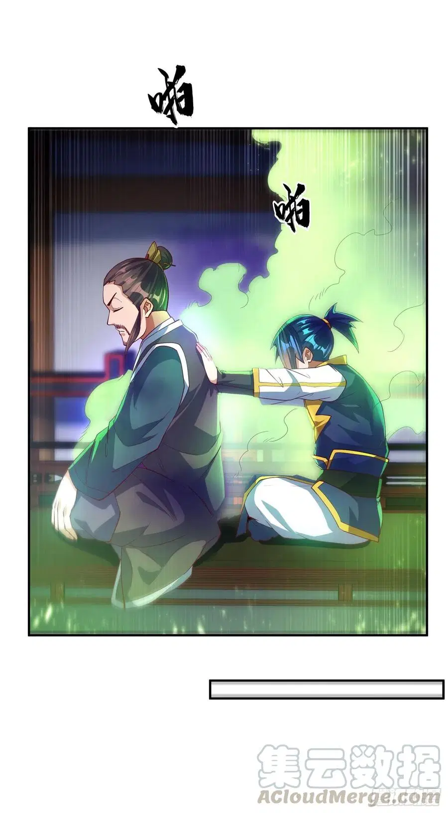 Wu Ni ตอนที่ 111 — หน้า 21 จาก 39