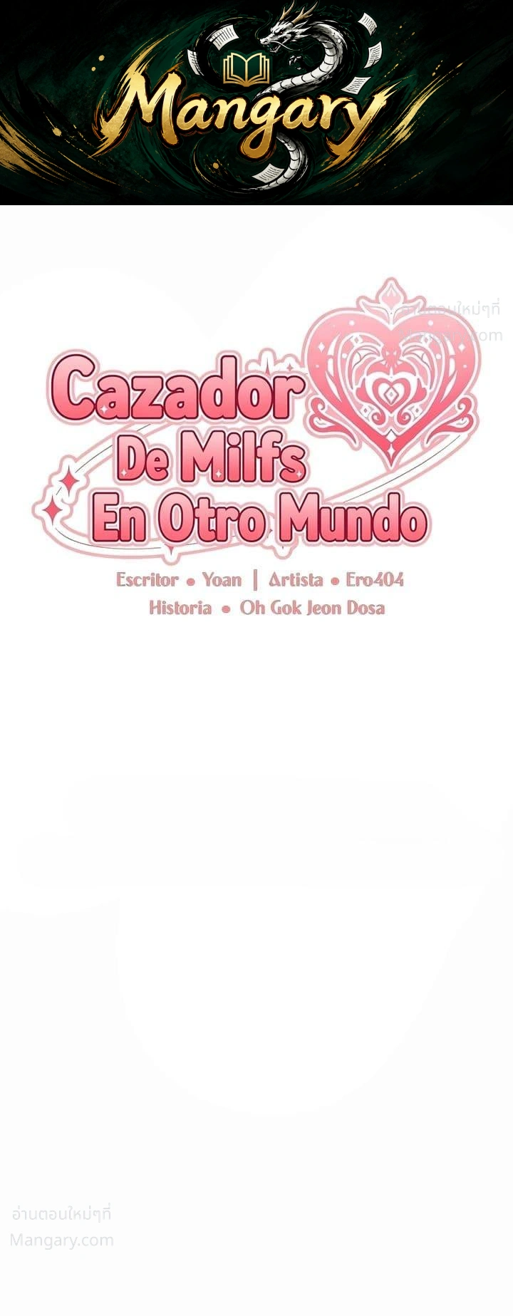 Milf Hunting in Another World ตอนที่ 139 — หน้า 1 จาก 50
