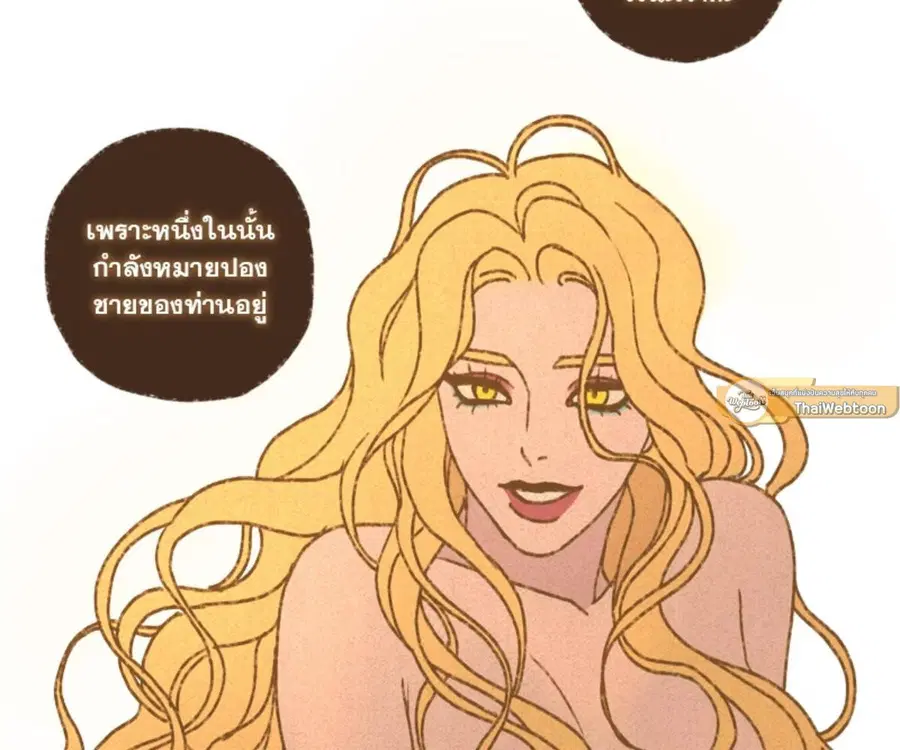 ENNEAD ตอนที่ 106 — หน้า 36 จาก 77