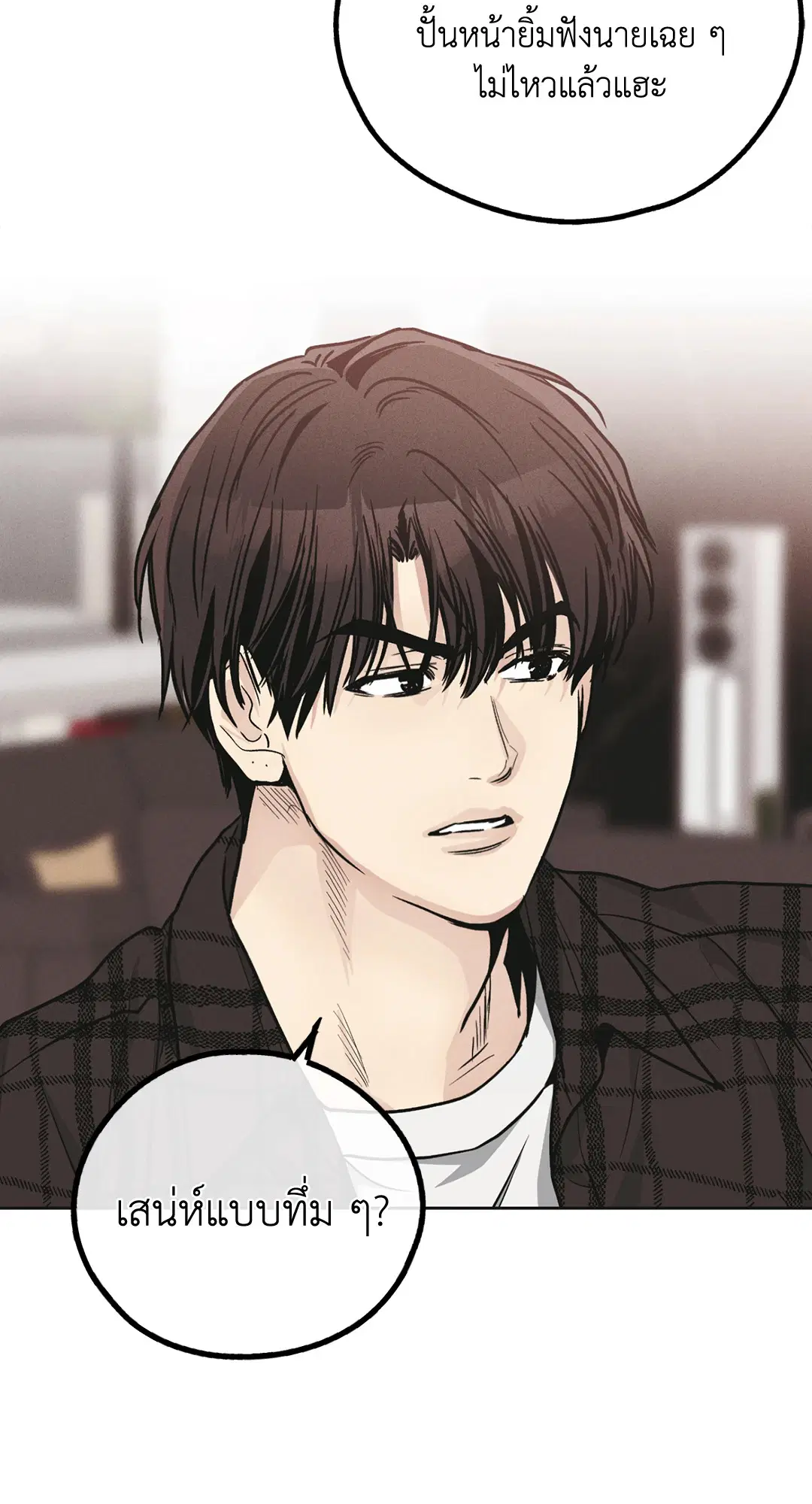 PAYBACK ตอนที่ 60 — หน้า 35 จาก 85