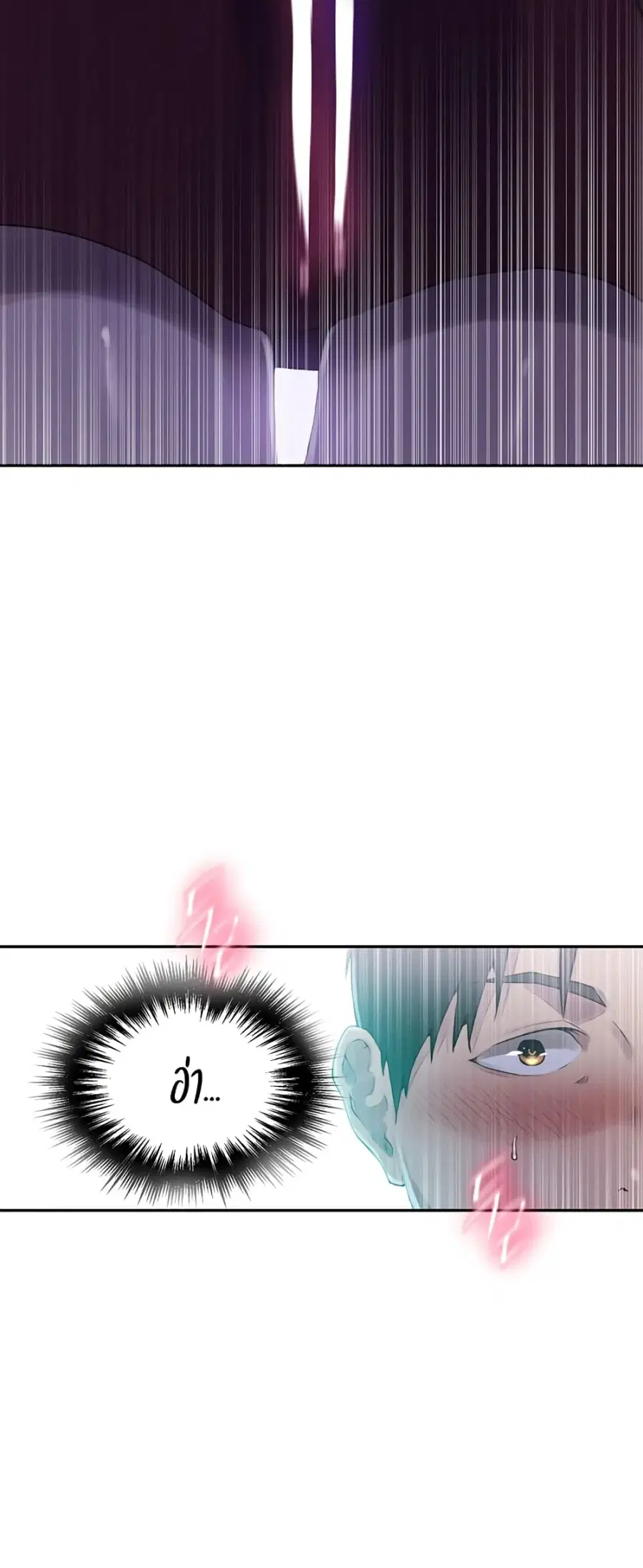 Secret Class ตอนที่ 237 — หน้า 38 จาก 40