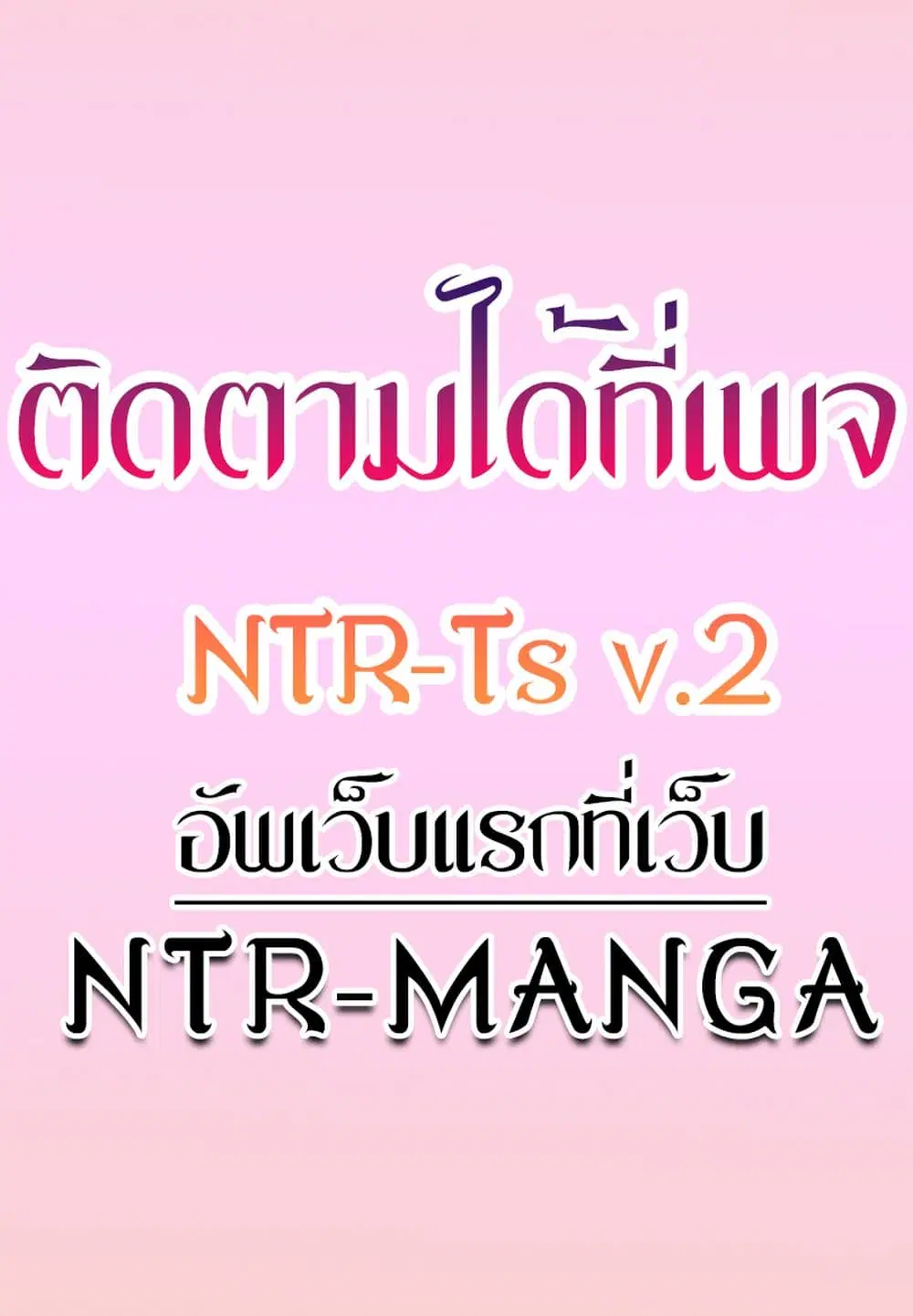 Perfect Half ตอนที่ 184 — หน้า 1 จาก 41