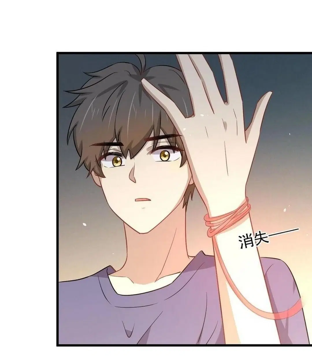 Immortal Swordsman in the Reverse World ตอนที่ 228 — หน้า 8 จาก 47