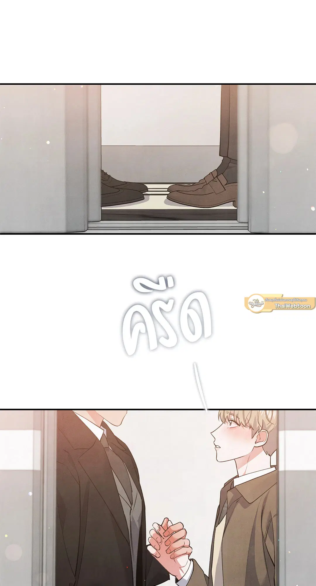 Roses and Champagne ตอนที่ 57 — หน้า 61 จาก 63