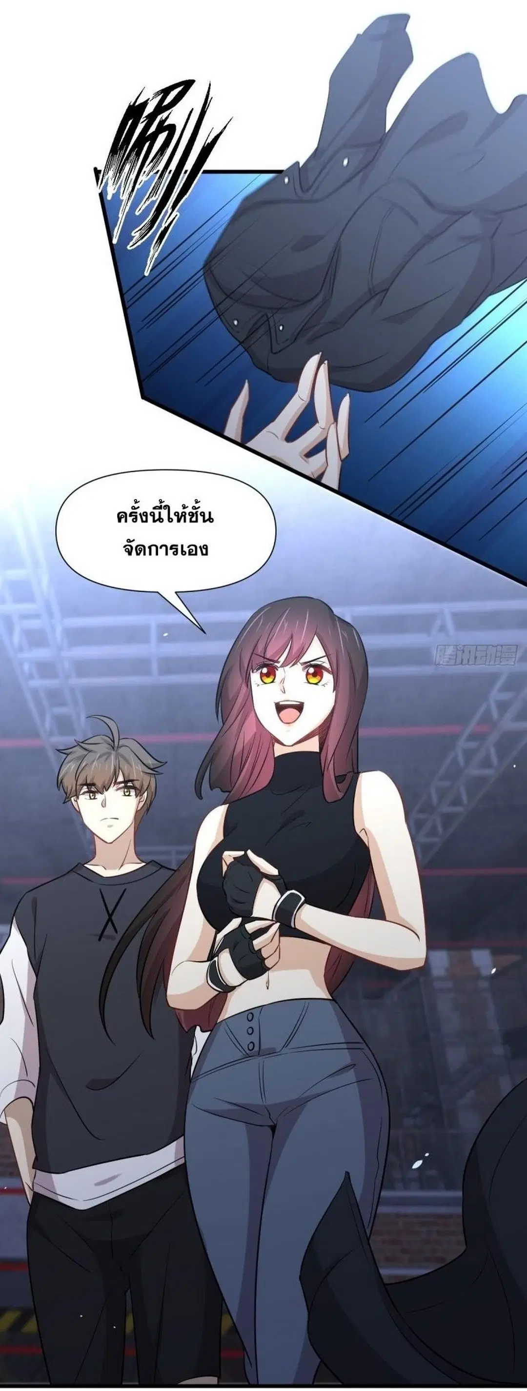Immortal Swordsman in the Reverse World ตอนที่ 240 — หน้า 13 จาก 48