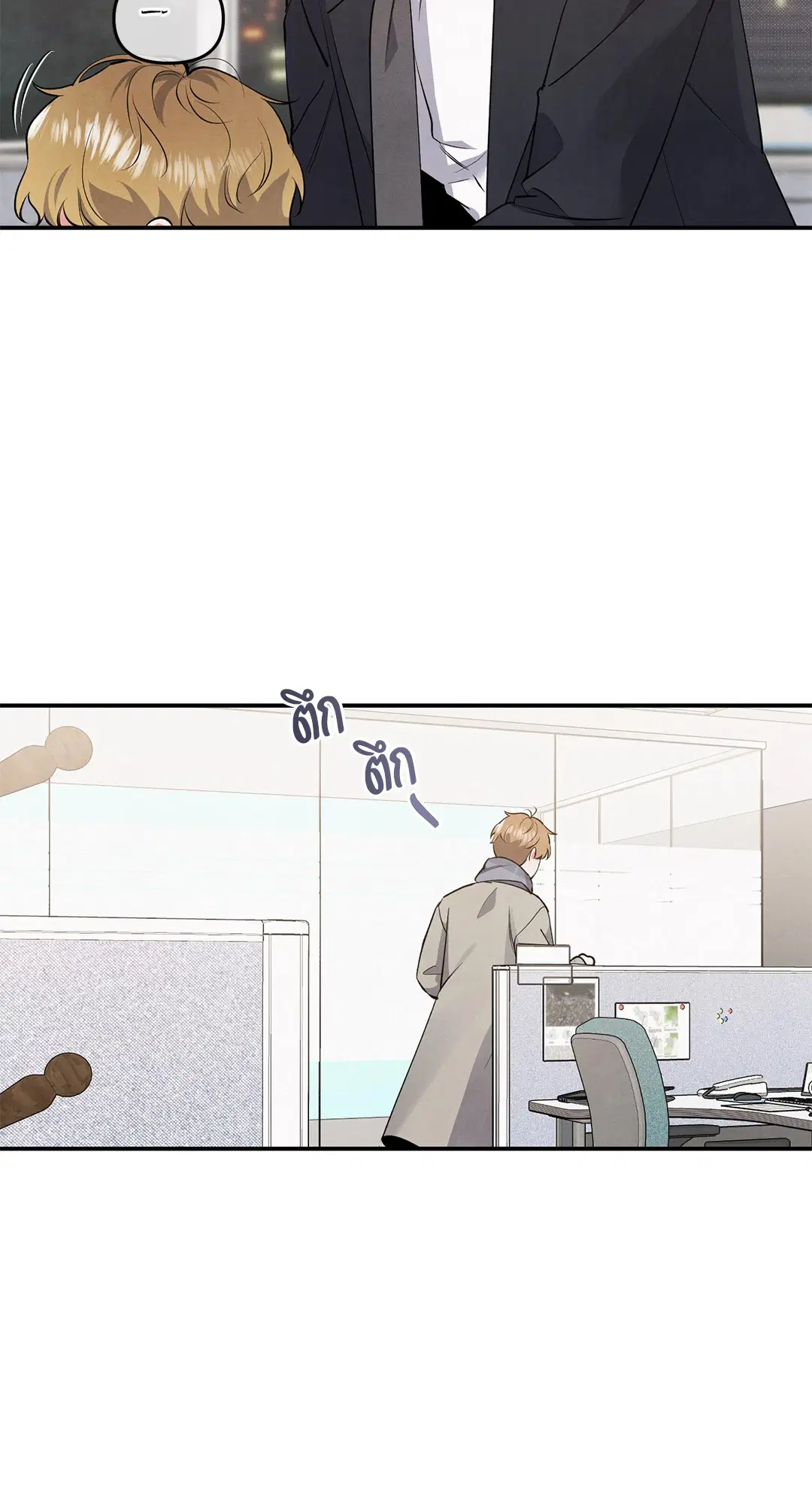 Roses and Champagne ตอนที่ 55 — หน้า 15 จาก 63