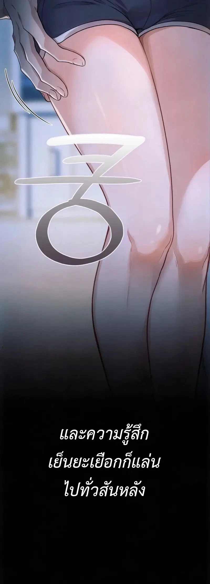 (18+) ไดอารี่ลับ – Slave Diary ตอนที่ 1 — หน้า 8 จาก 8