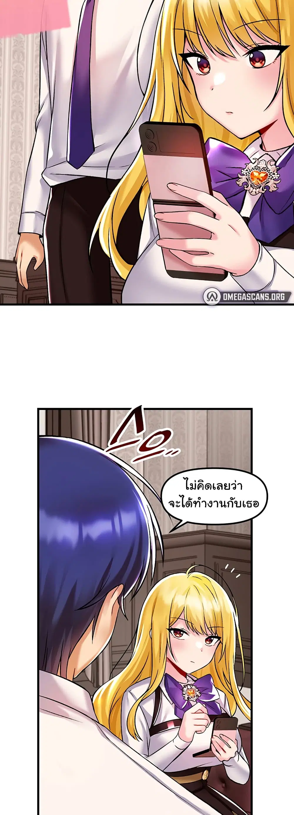 Trapped in the Academy’s Eroge ตอนที่ 34 — หน้า 35 จาก 52
