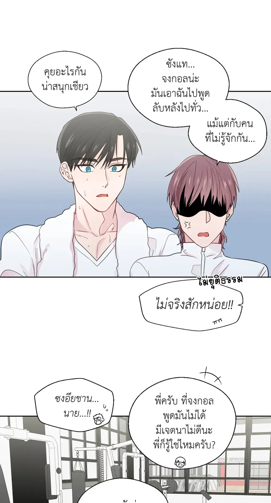 A Man of Virtue ตอนที่ 31 — หน้า 52 จาก 67