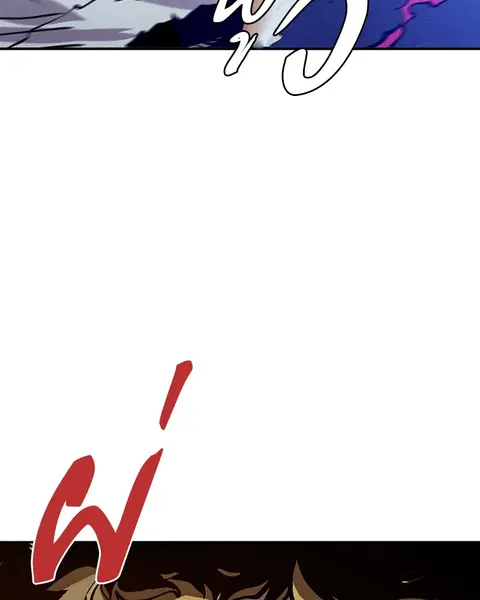 The Player ตอนที่ 59 — หน้า 131 จาก 156