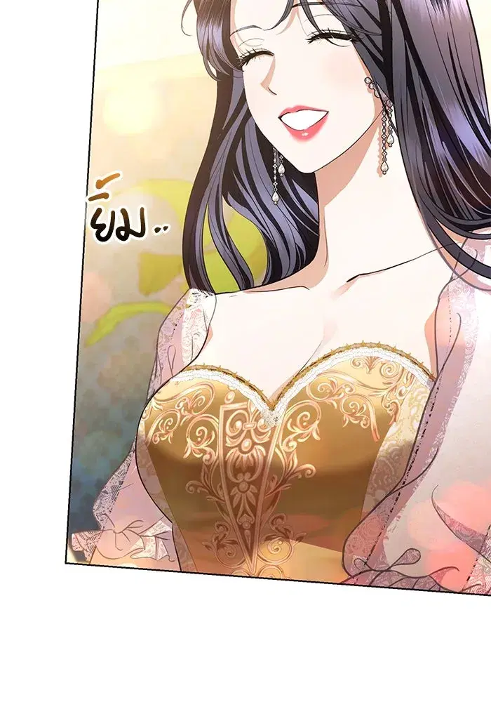 To My Husband’s Mistress ตอนที่ 34 — หน้า 37 จาก 107