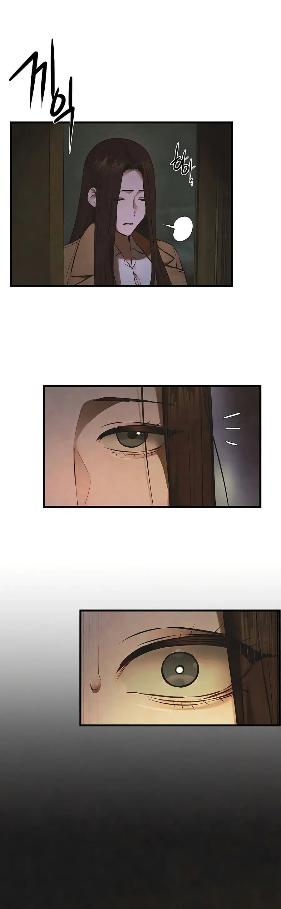Moby Dick ตอนที่ 66 — หน้า 47 จาก 51